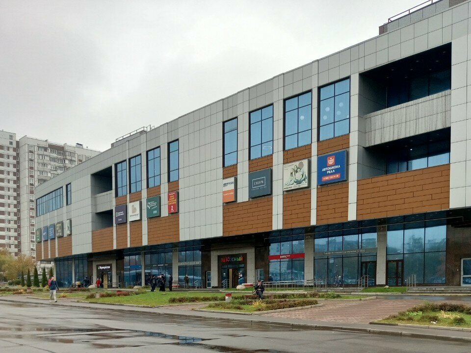 Бровист Айгуль