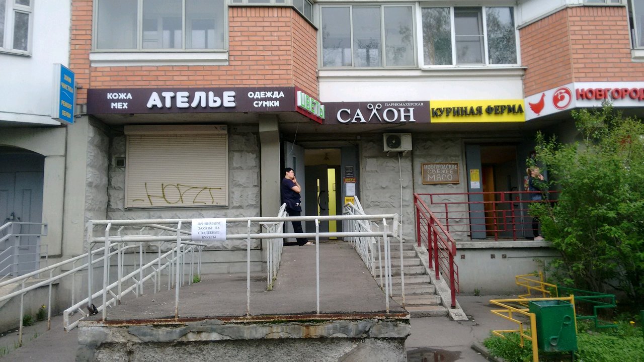Фото салона
