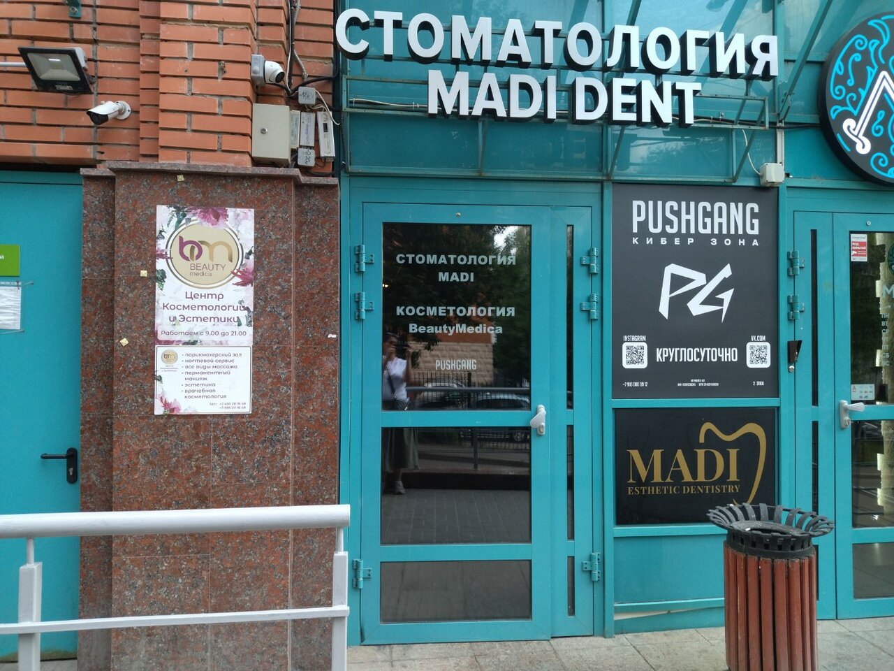 Фото салона