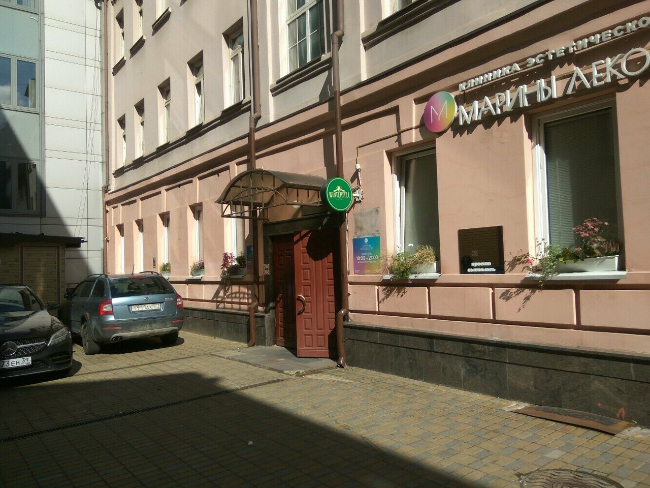 Фото салона