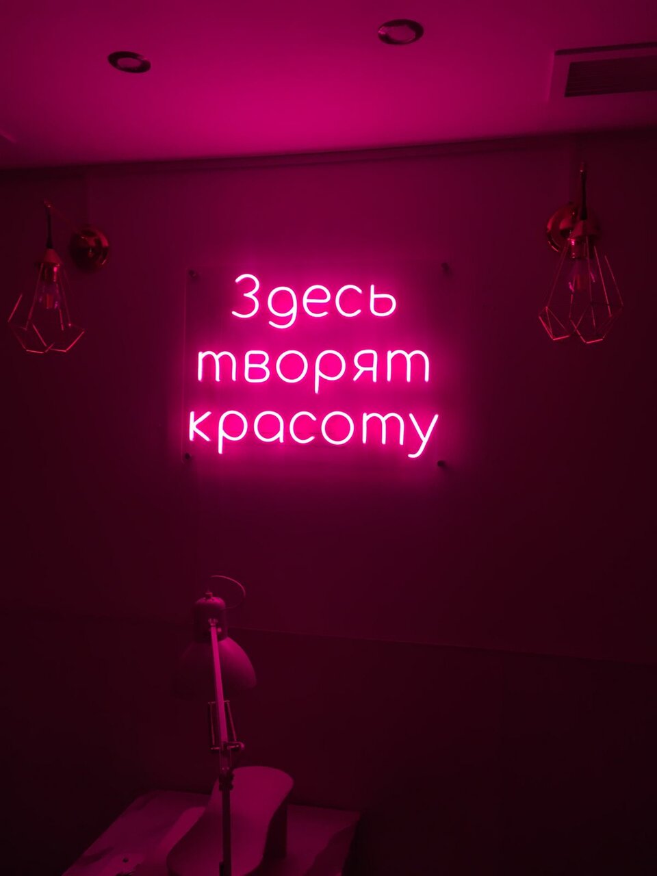 Фото салона