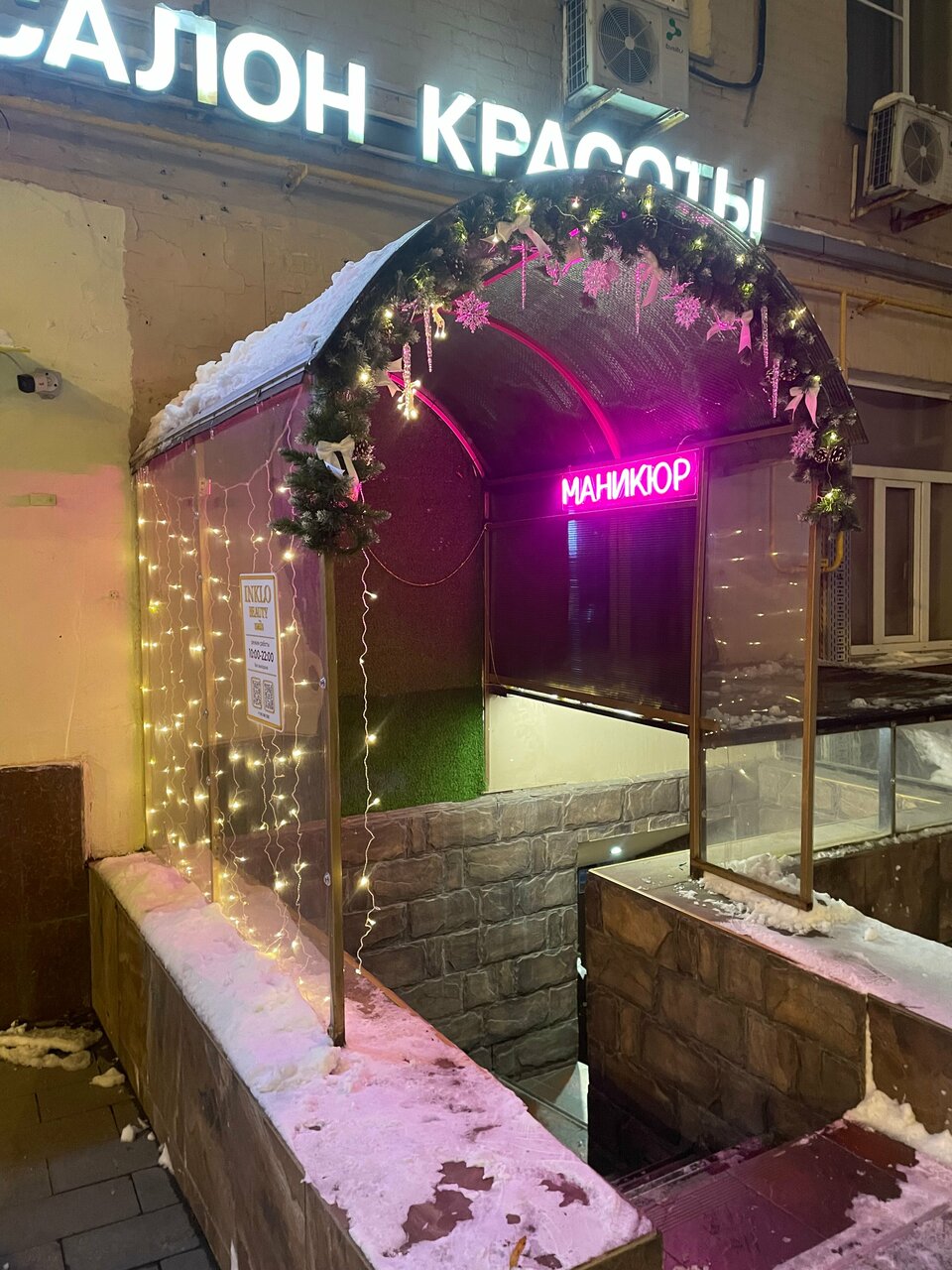 Фото салона