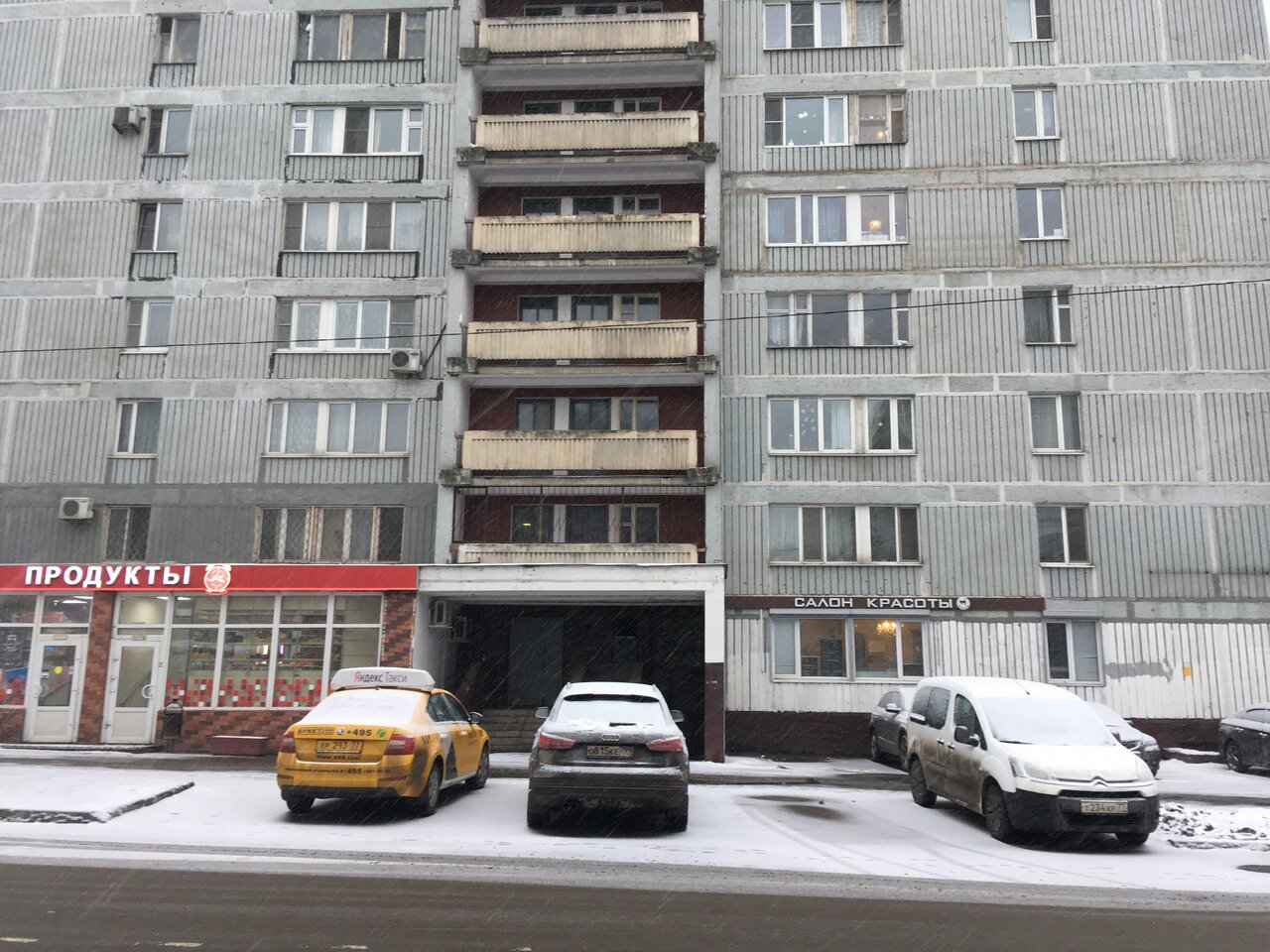 Фото салона