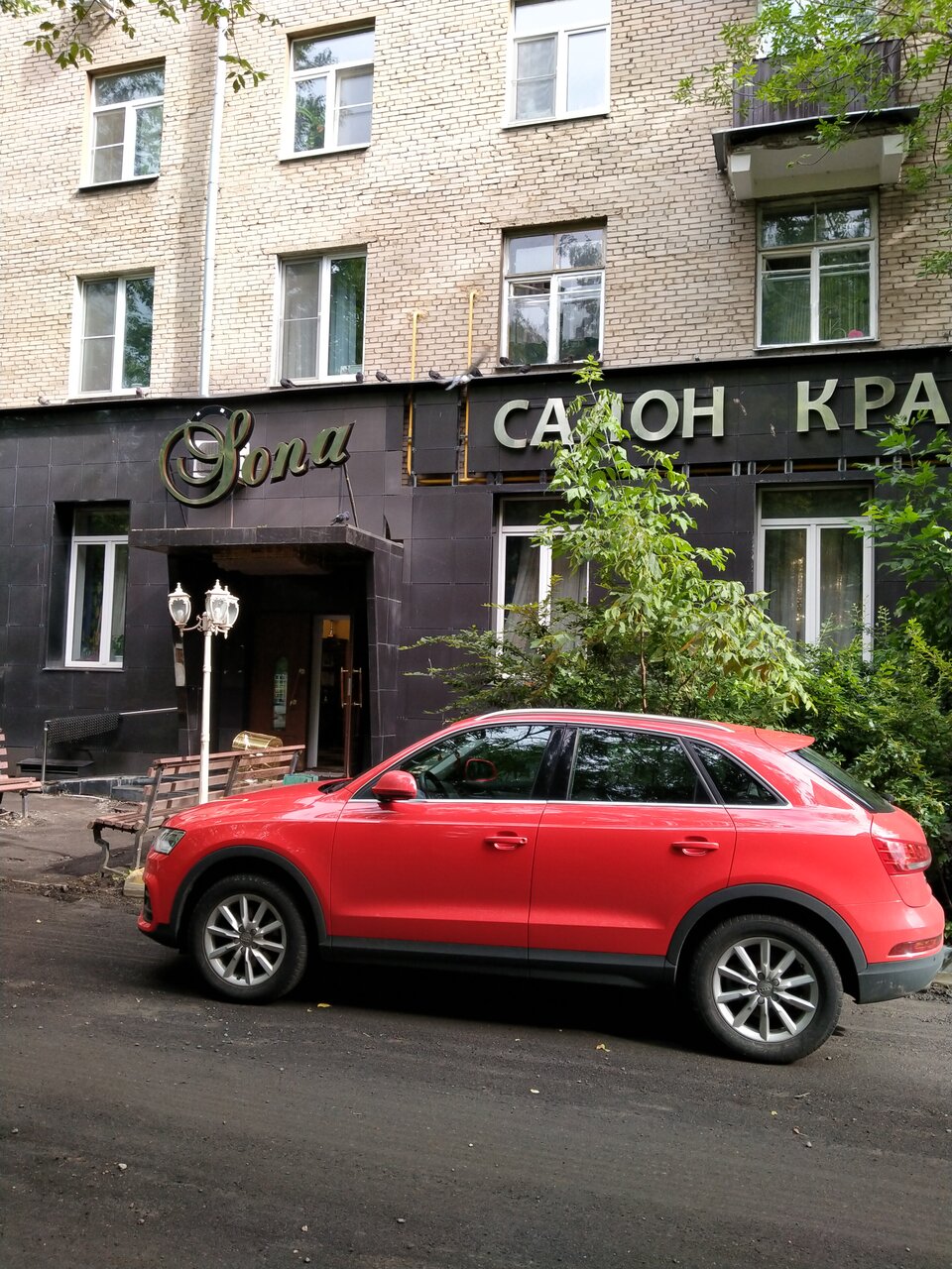 Фото салона
