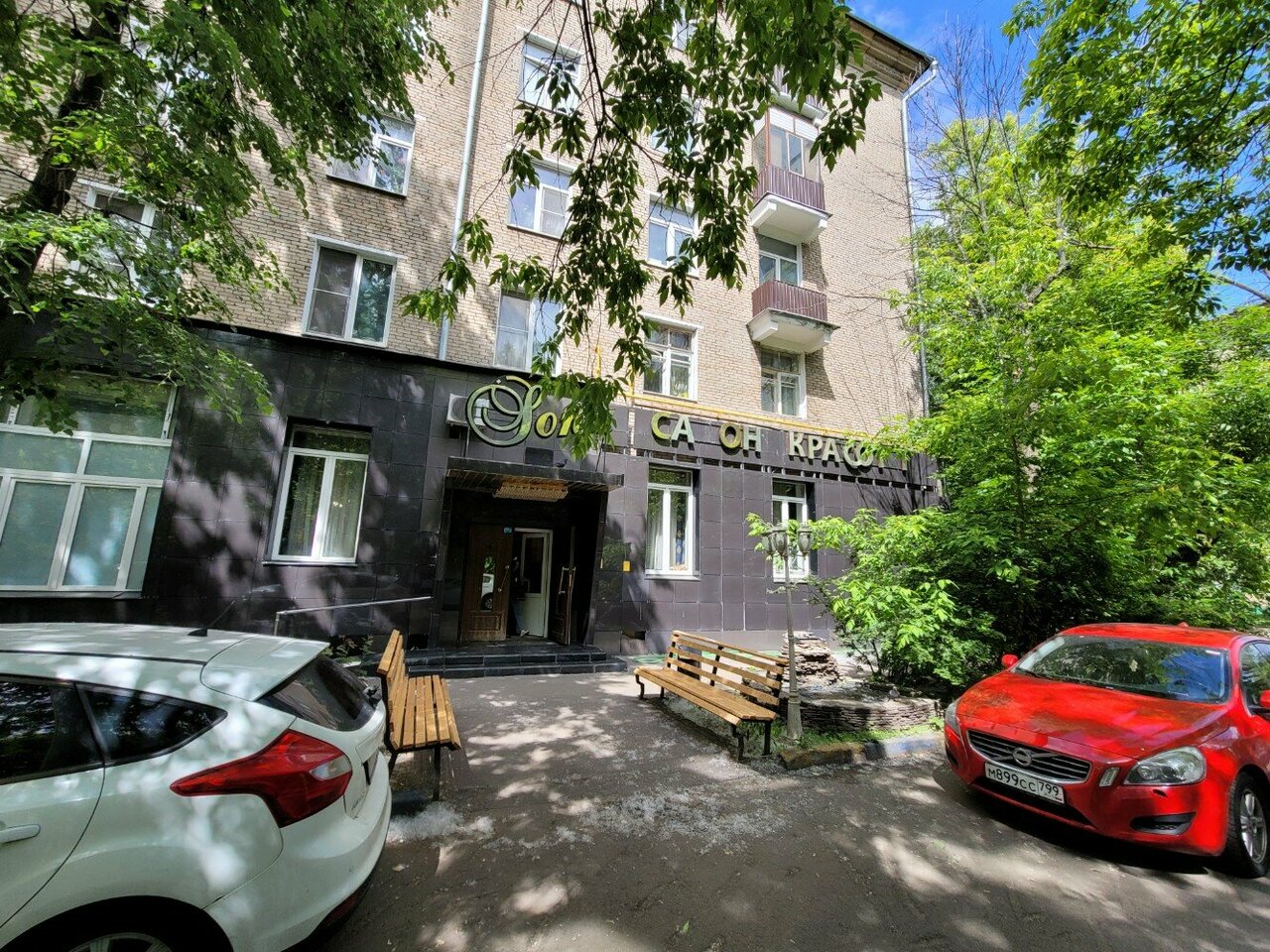 Фото салона