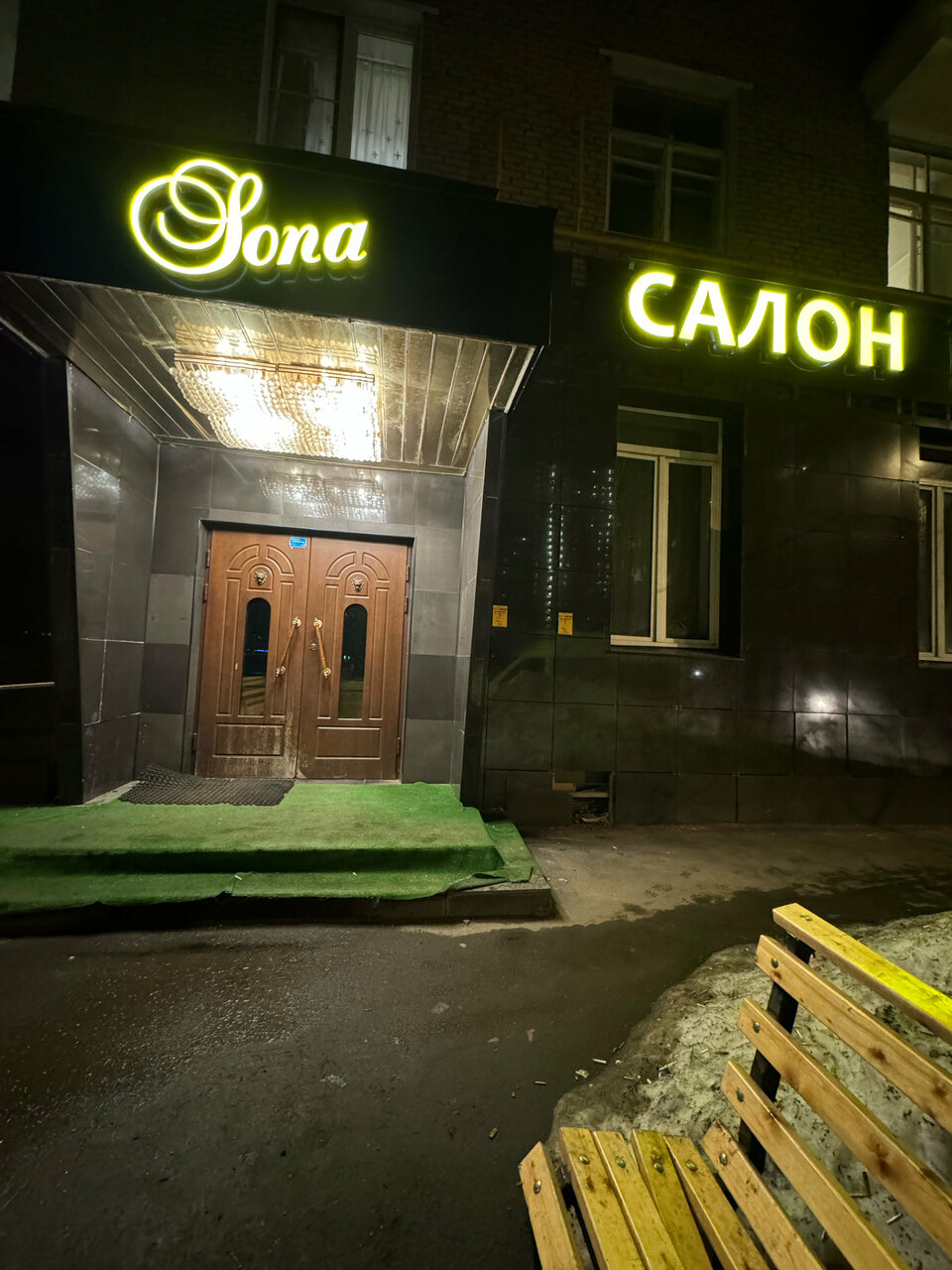 Фото салона
