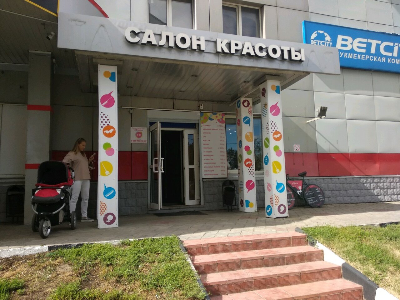 Фото салона