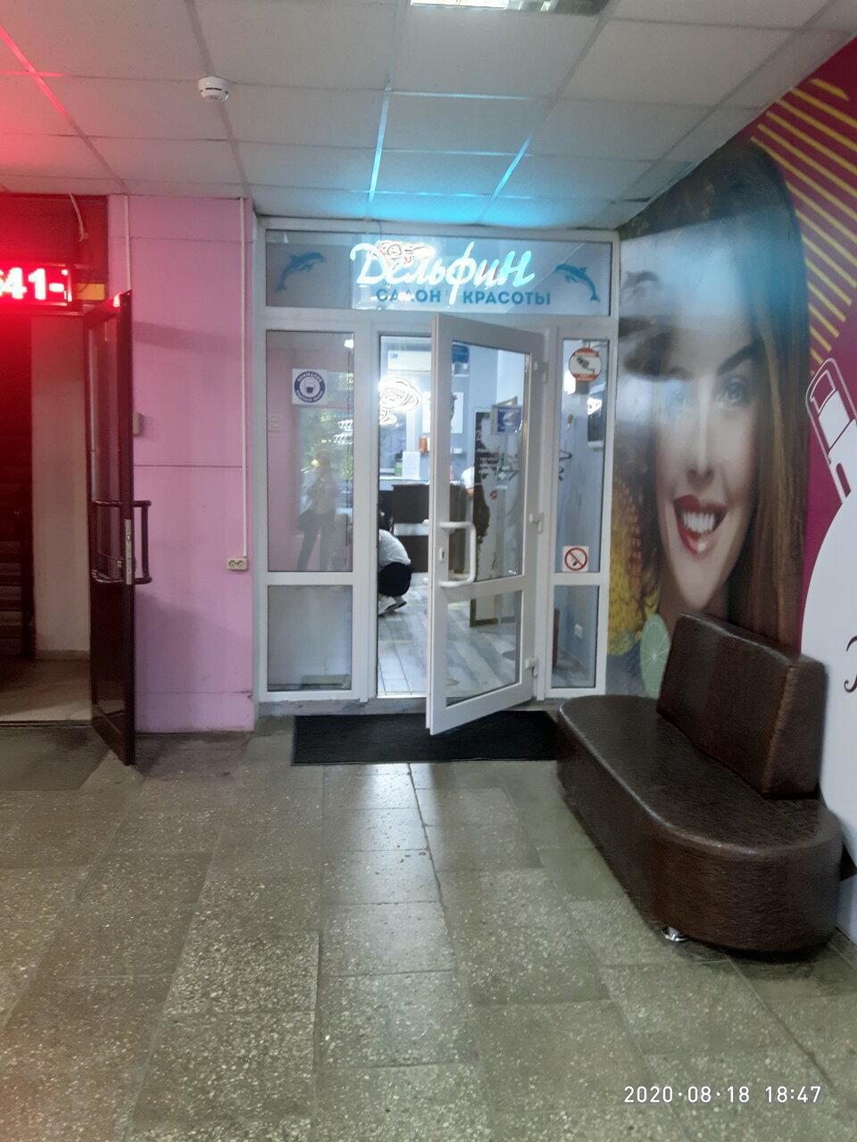 Фото салона