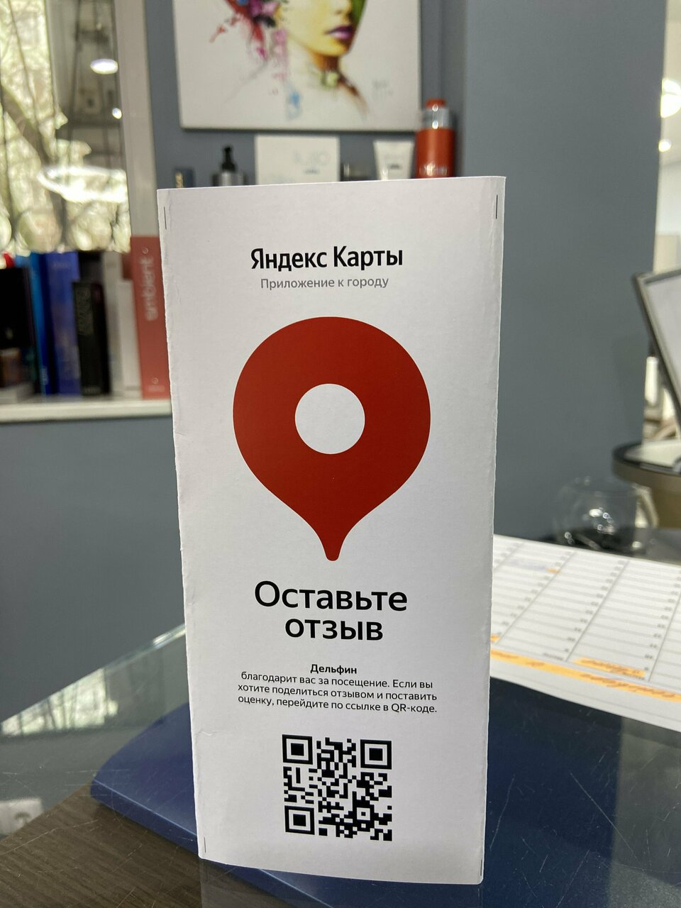 Фото салона