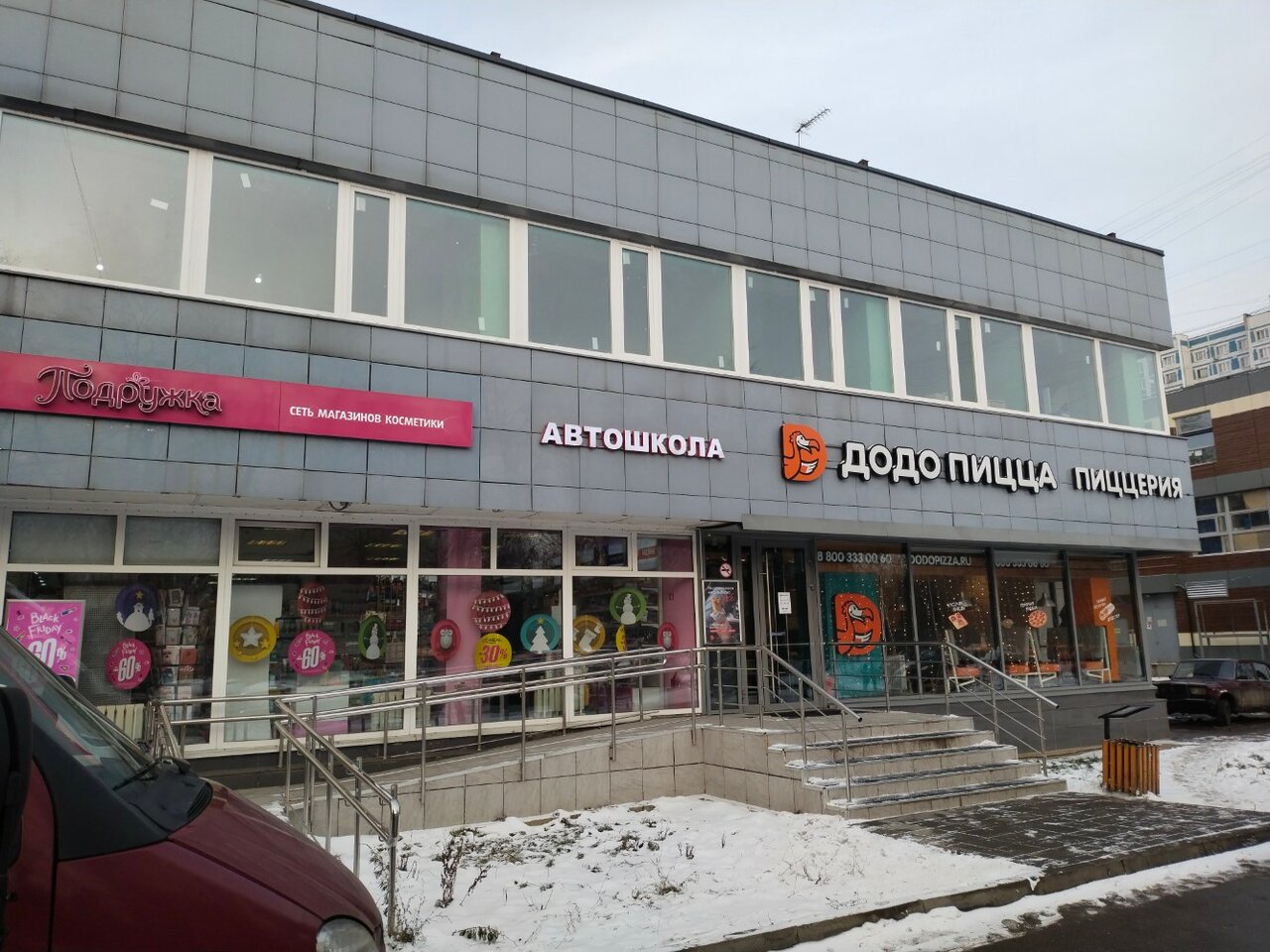 Фото салона
