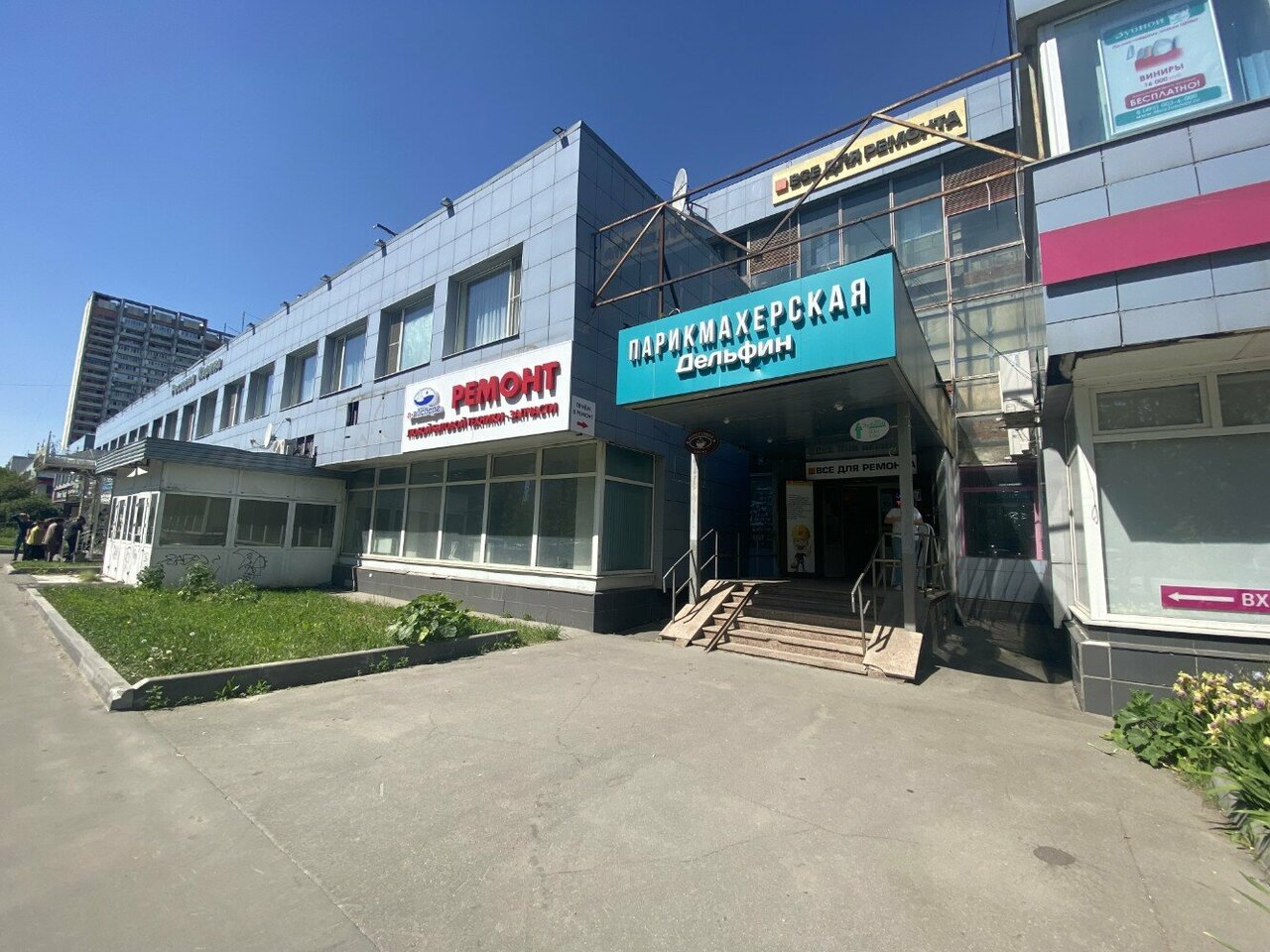 Фото салона