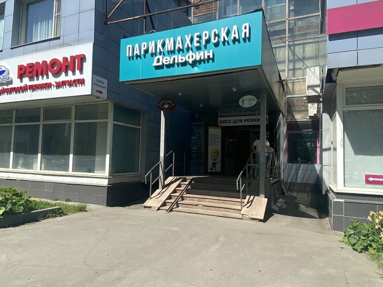 Фото салона