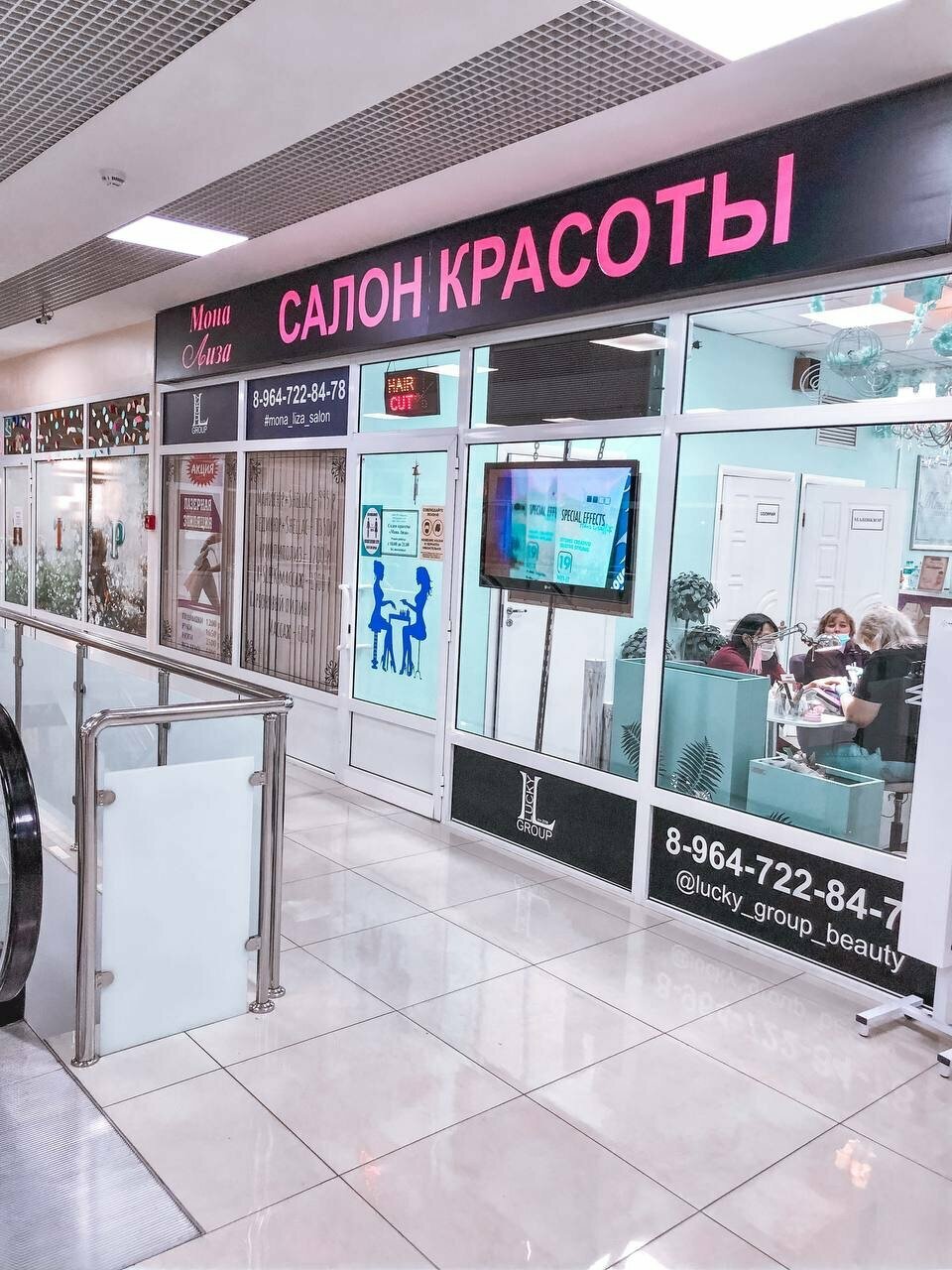 Фото салона