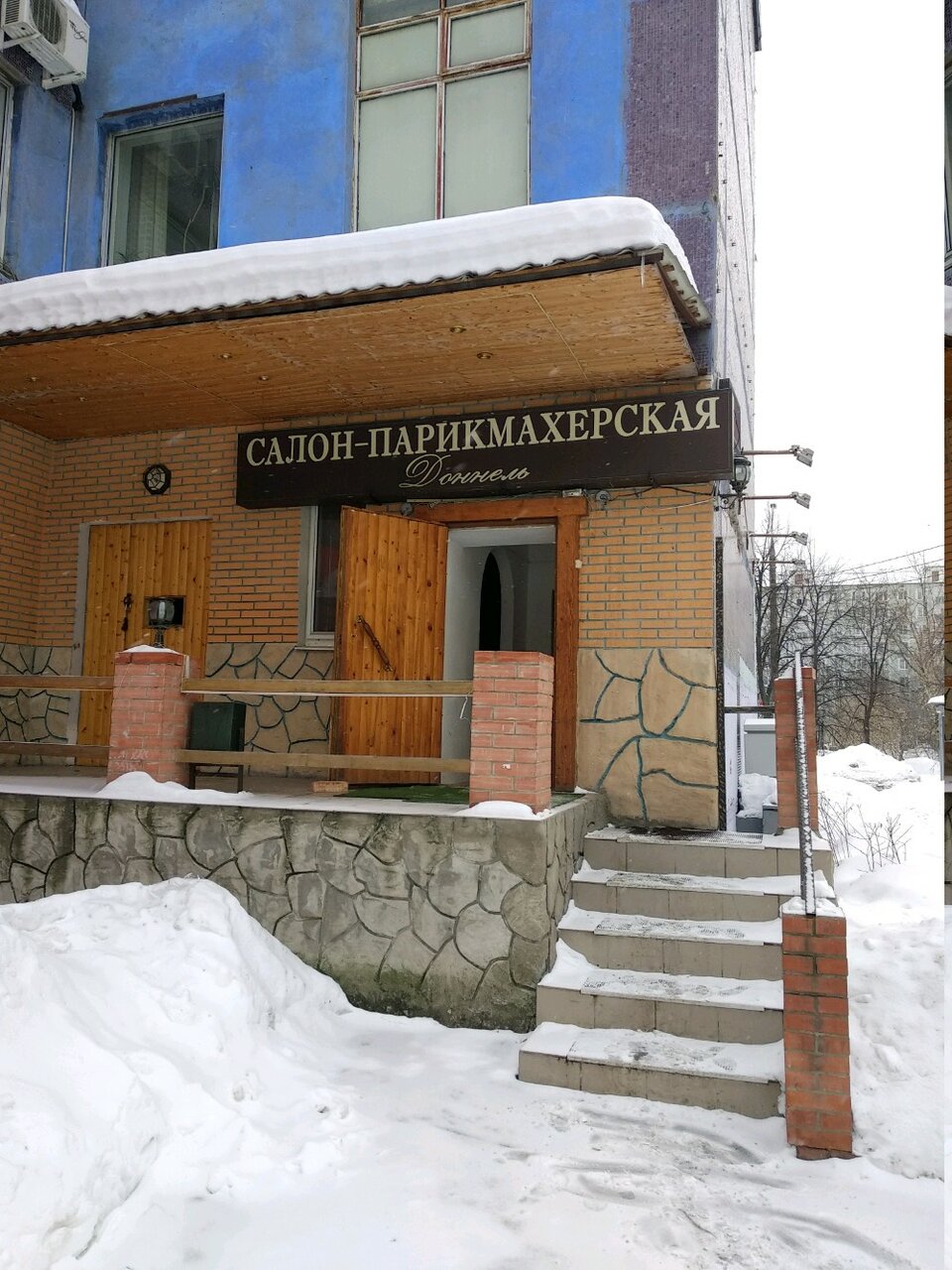 Фото салона