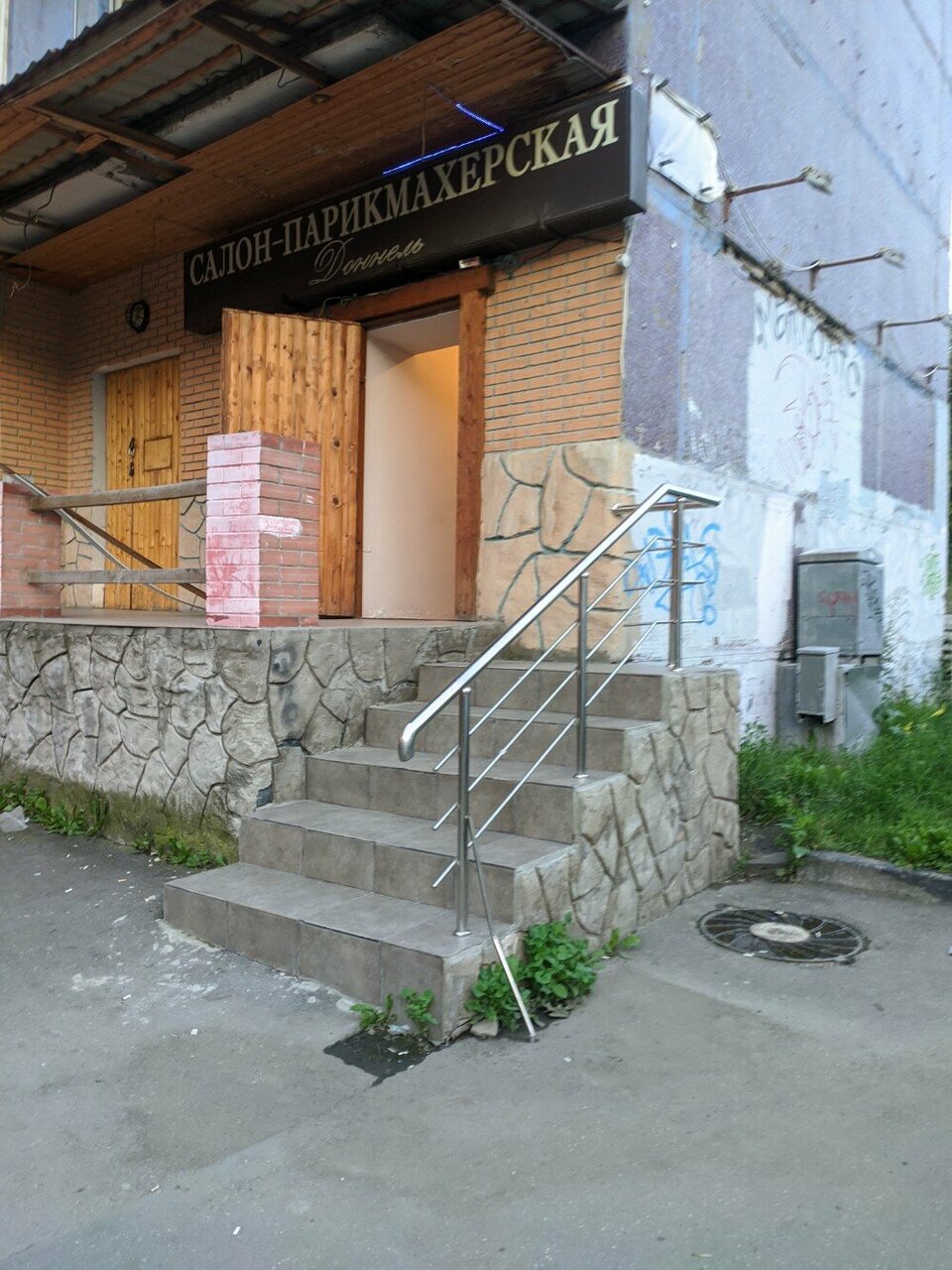 Фото салона