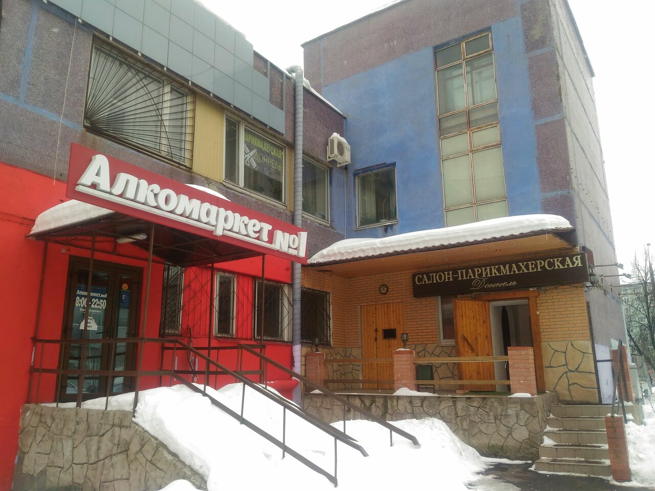 Фото салона