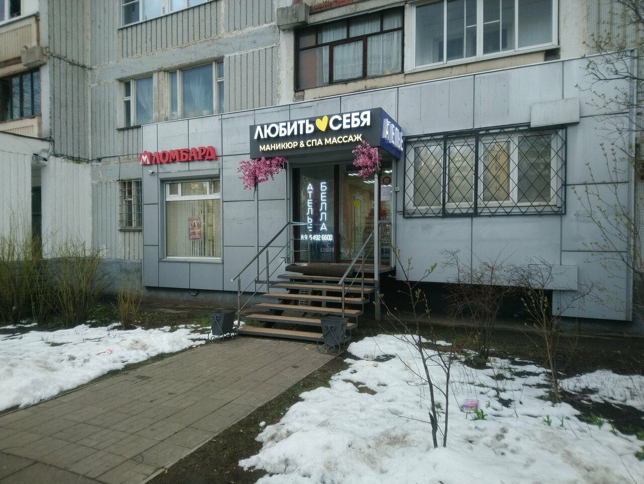 Фото салона