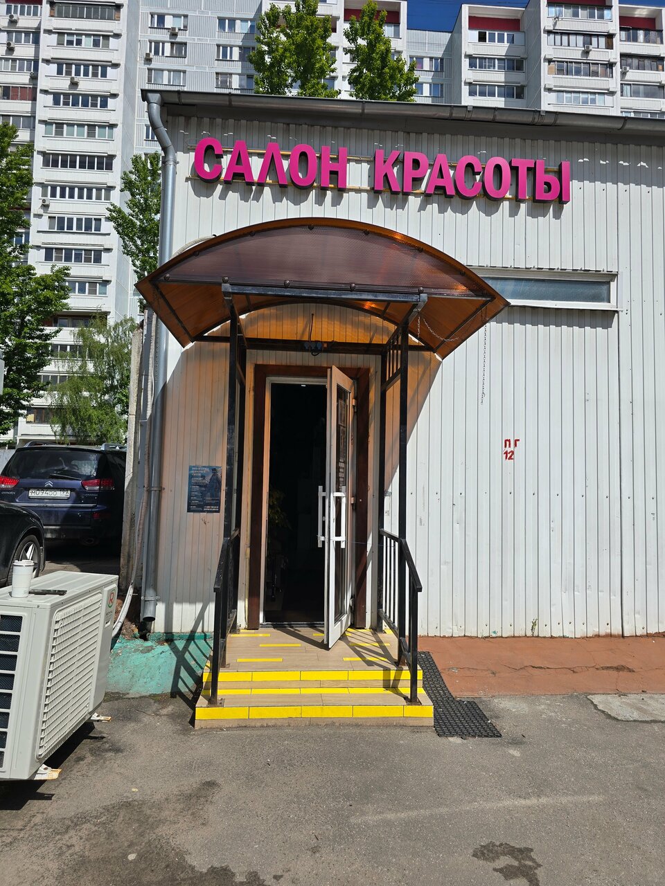 Фото салона