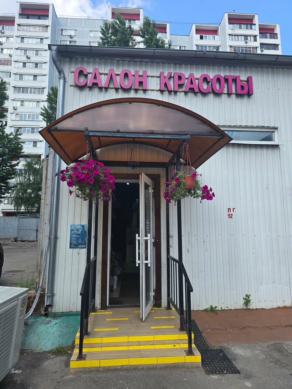 Фото салона