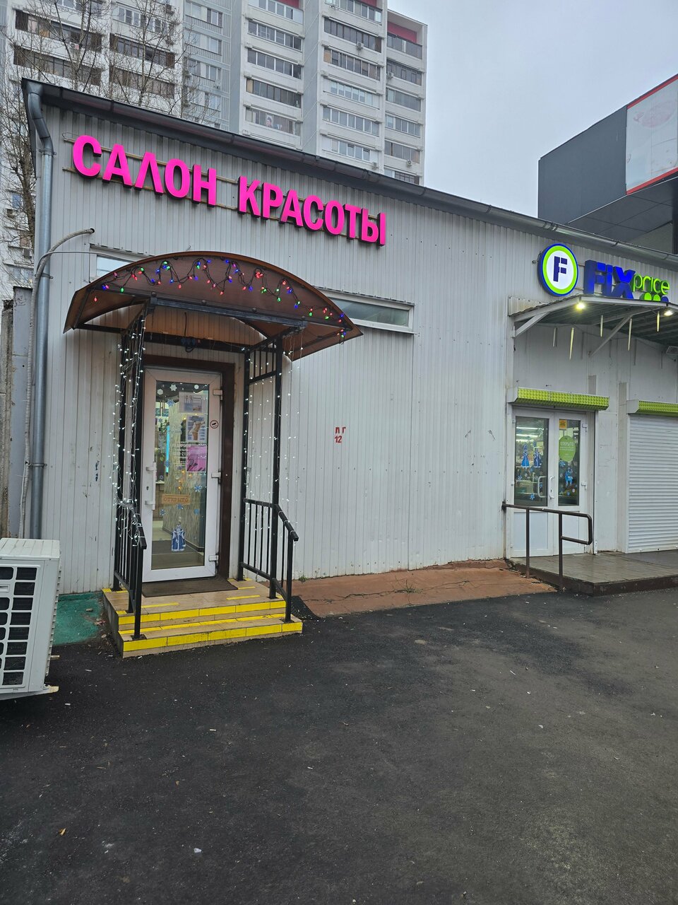 Фото салона