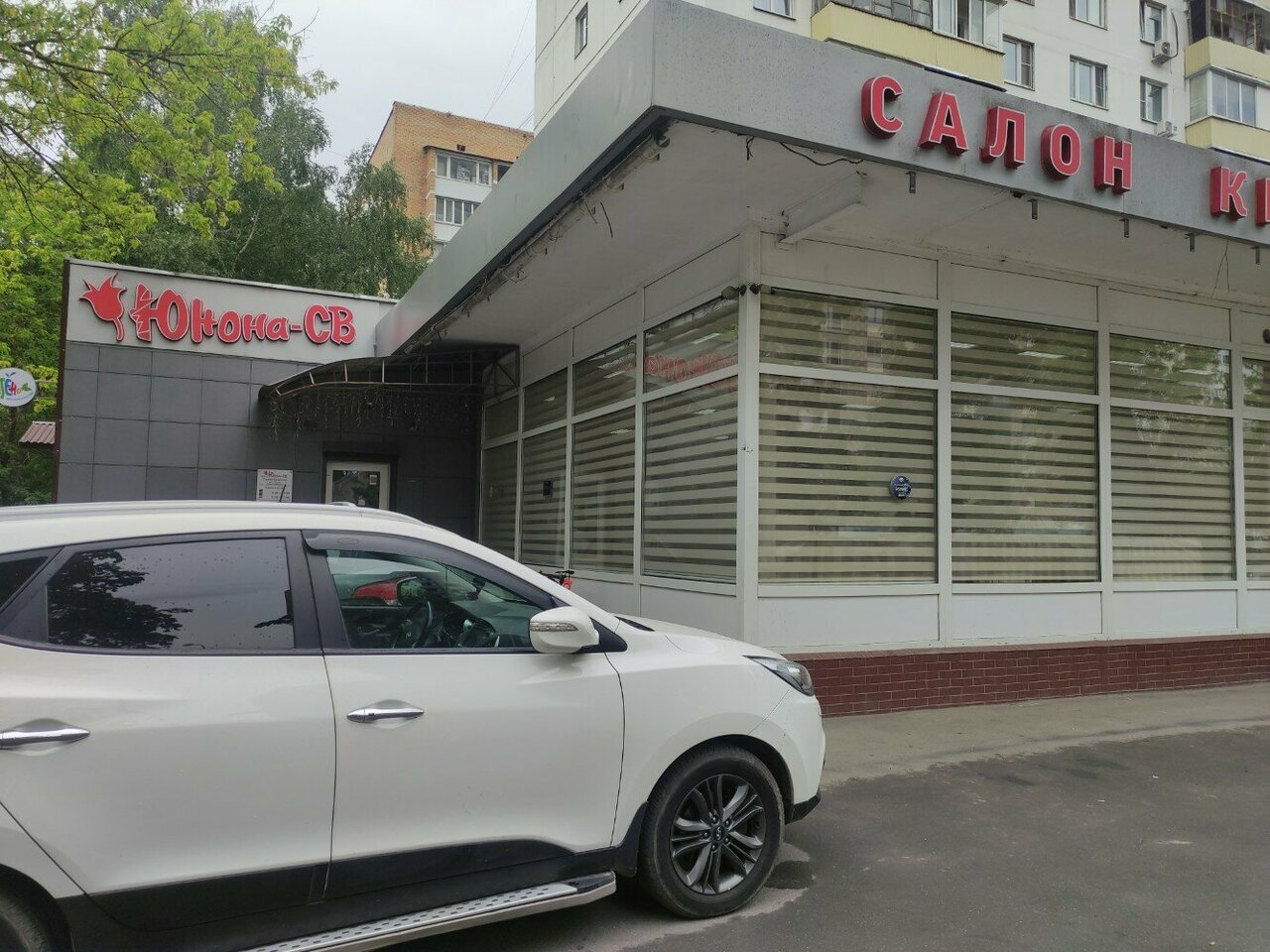 Фото салона