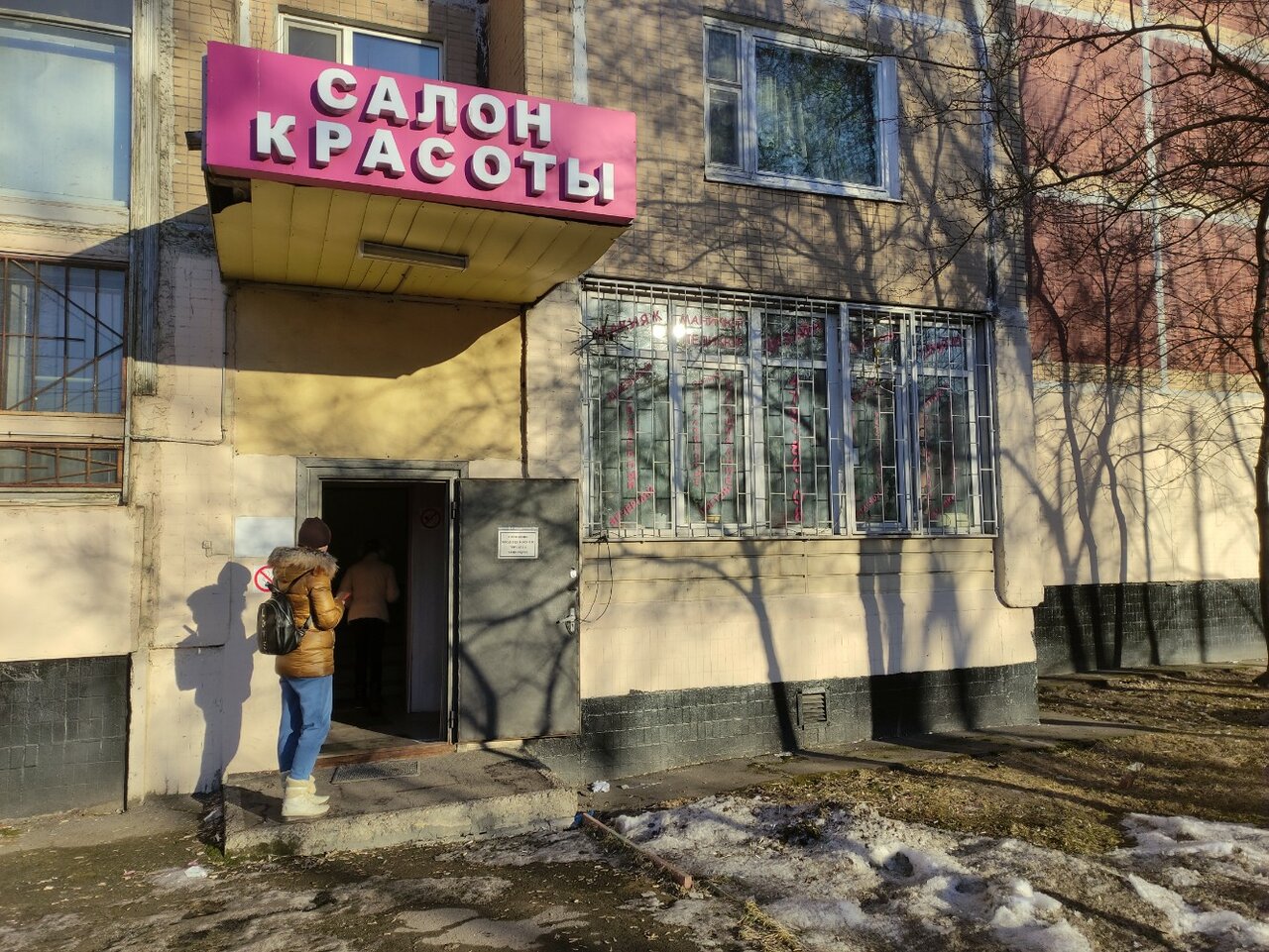 Фото салона