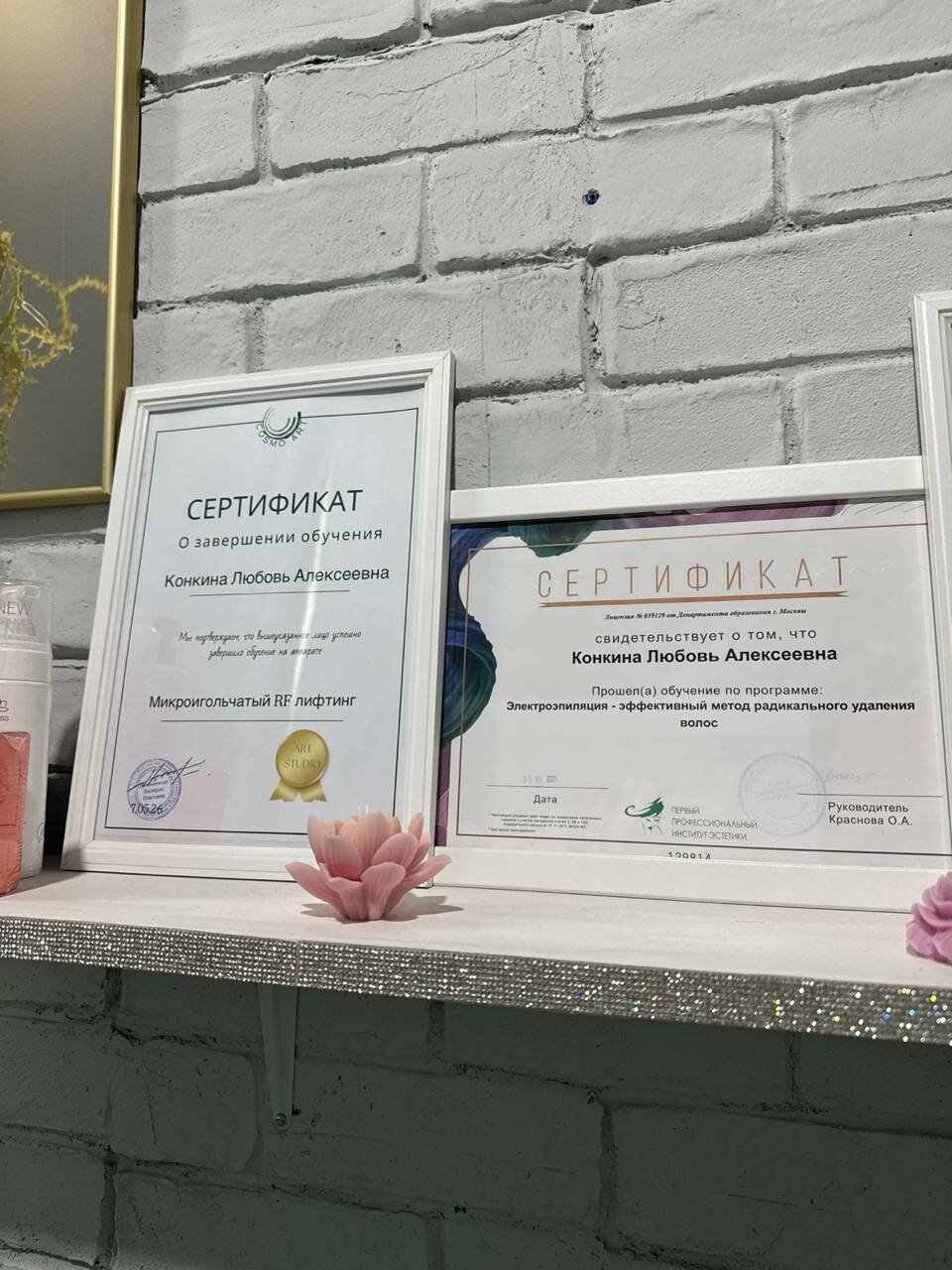Фото салона