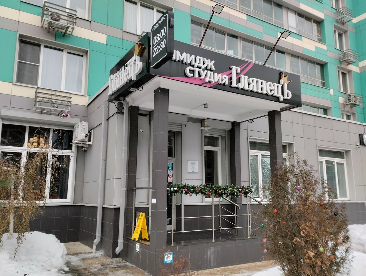 Фото салона