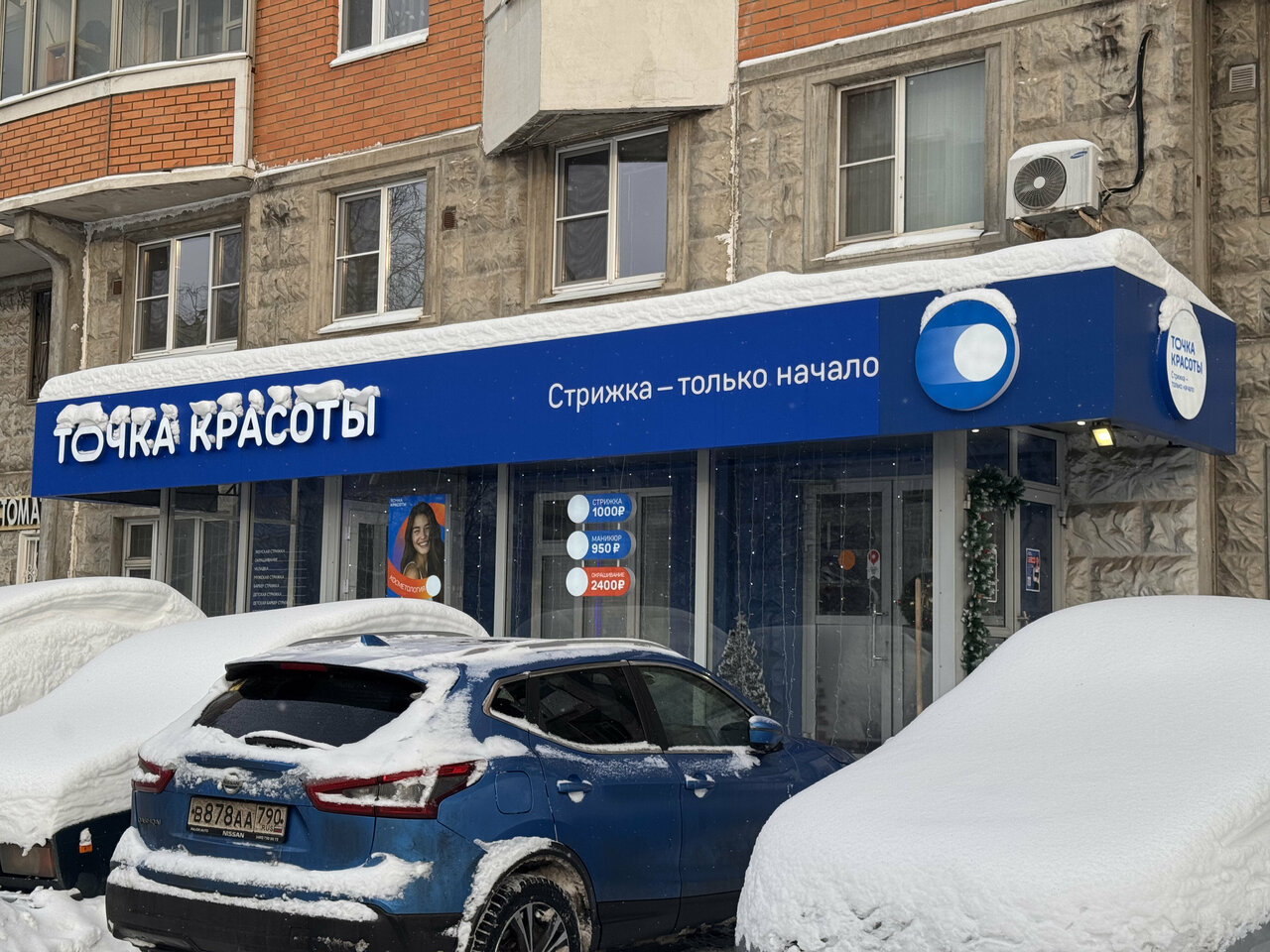 Фото салона
