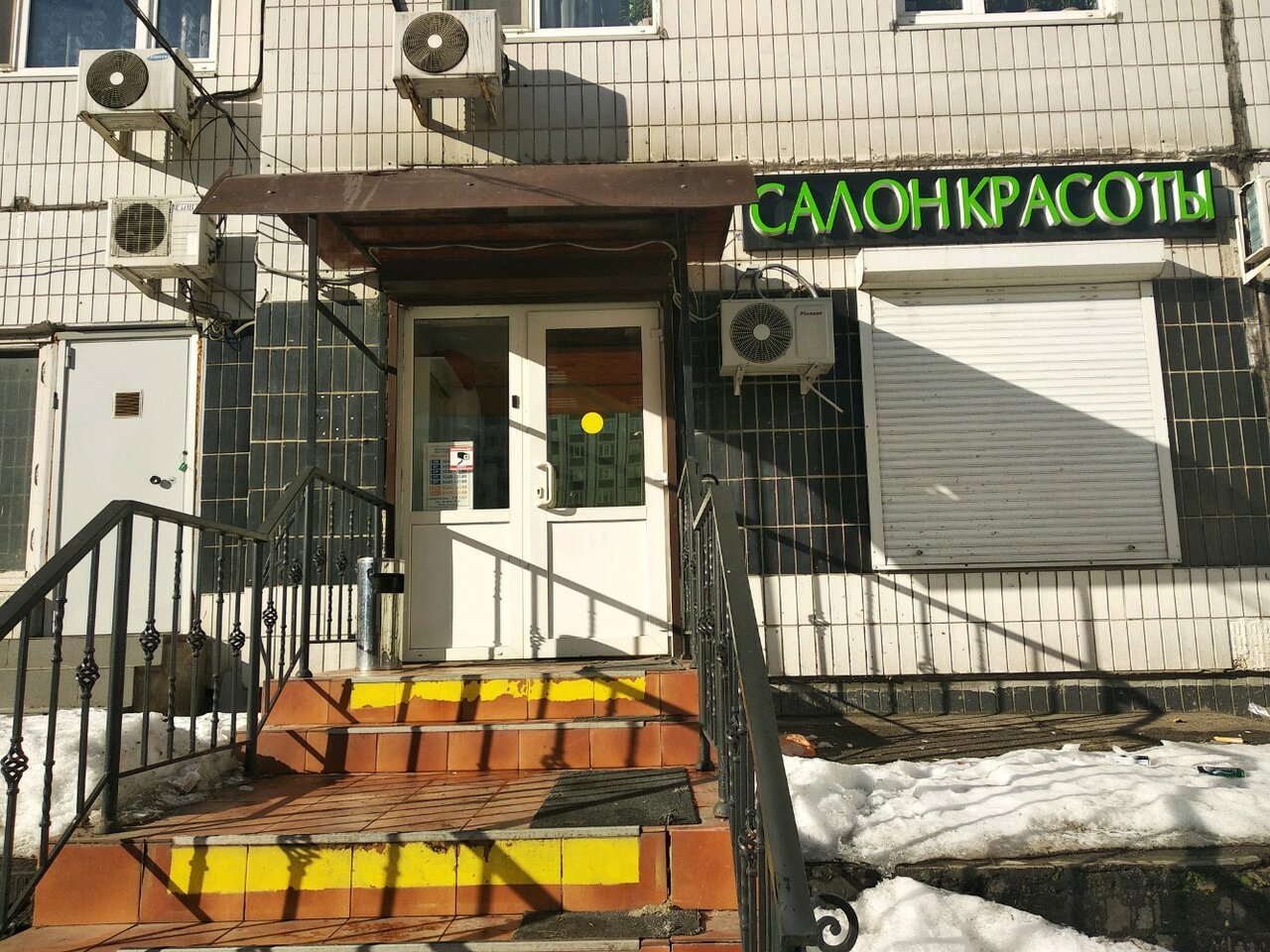 Фото салона