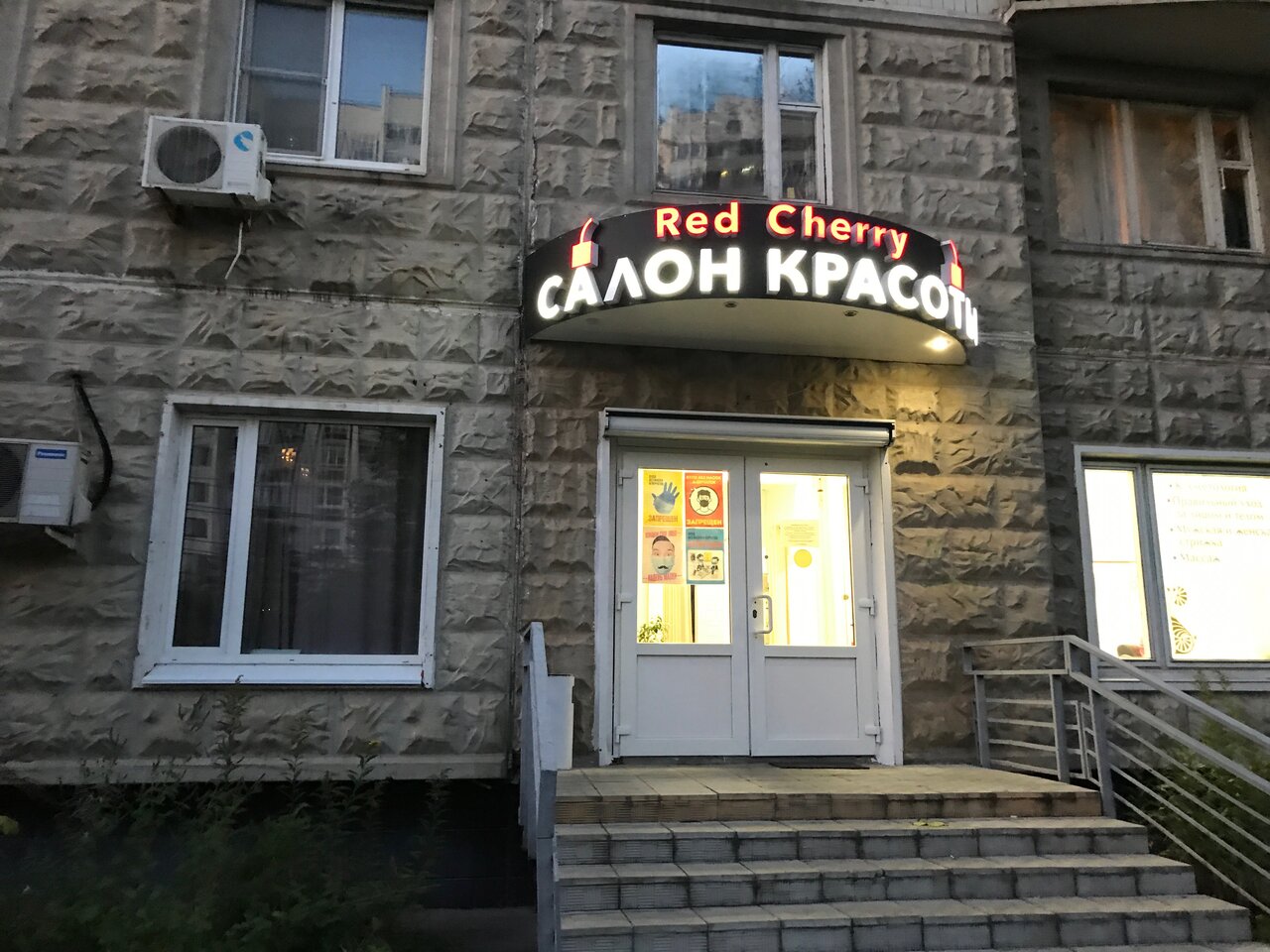 Фото салона