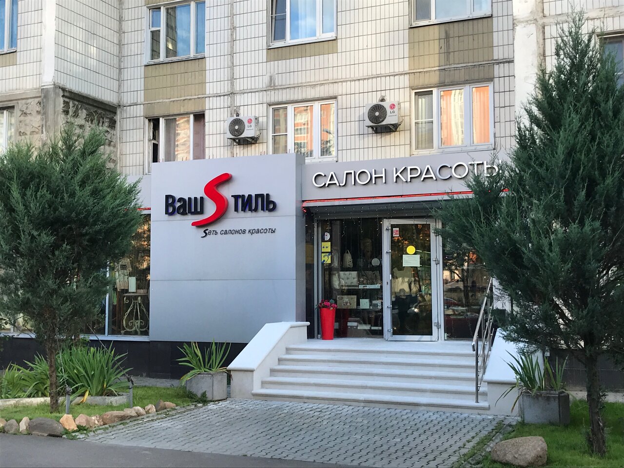 Фото салона
