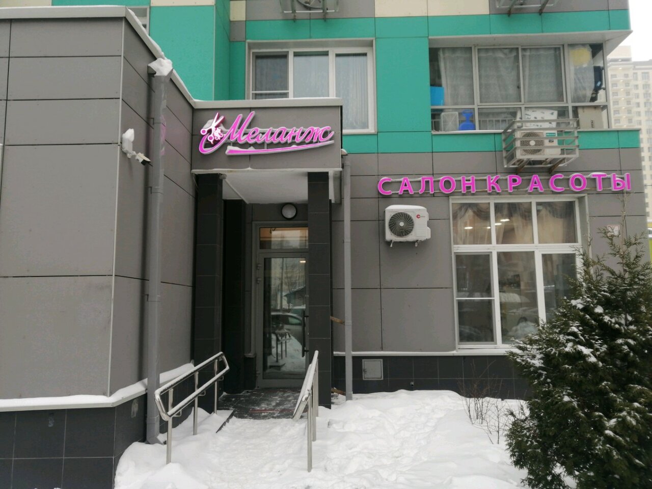 Фото салона