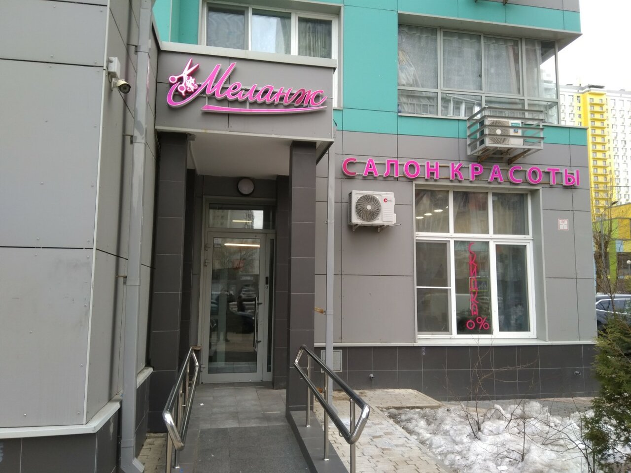 Фото салона