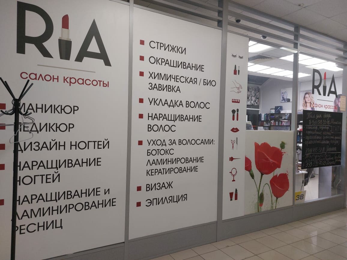 Фото салона