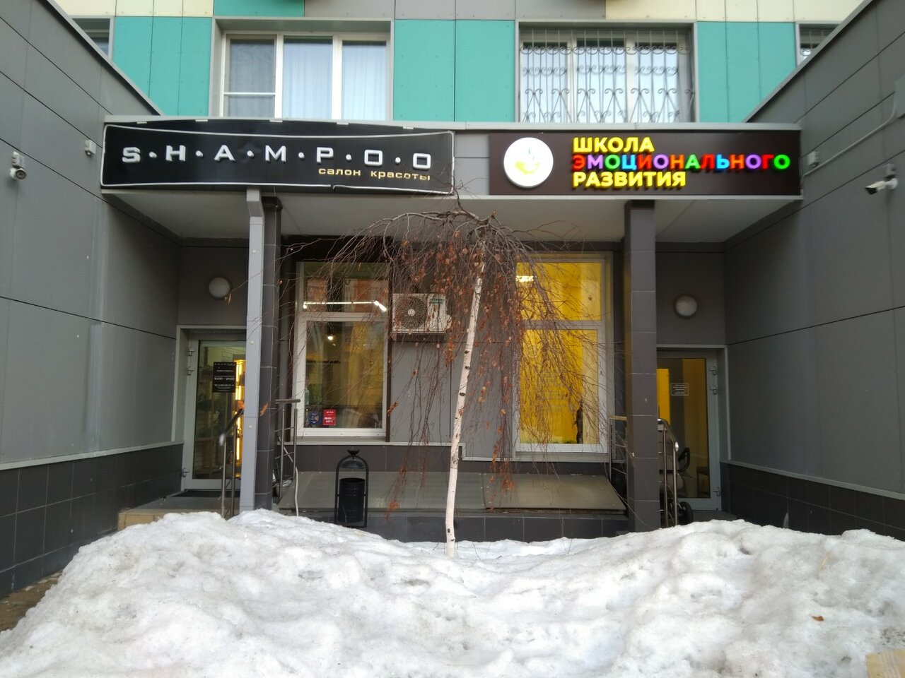 Фото салона