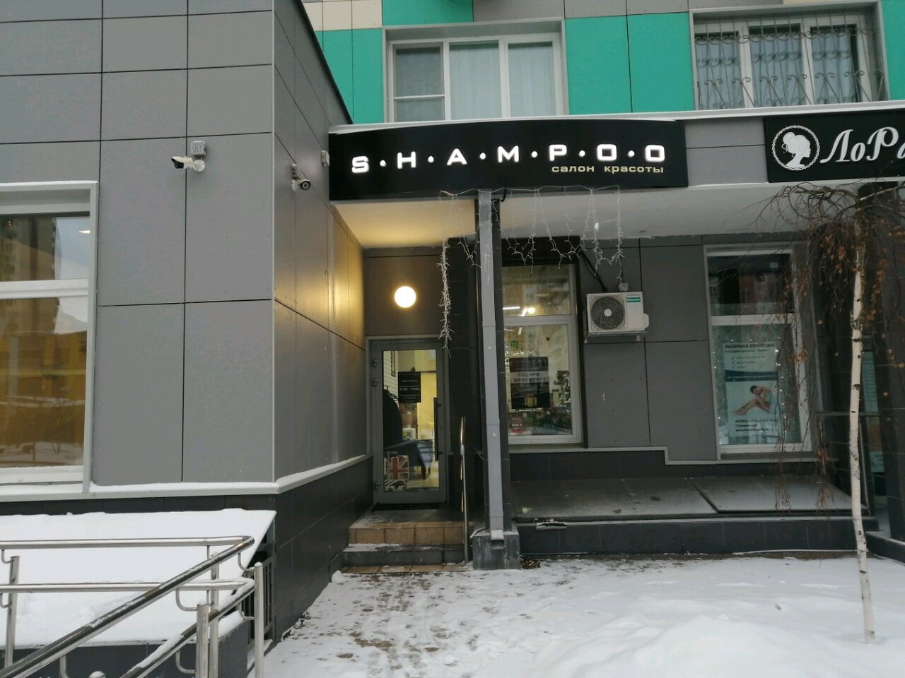 Фото салона