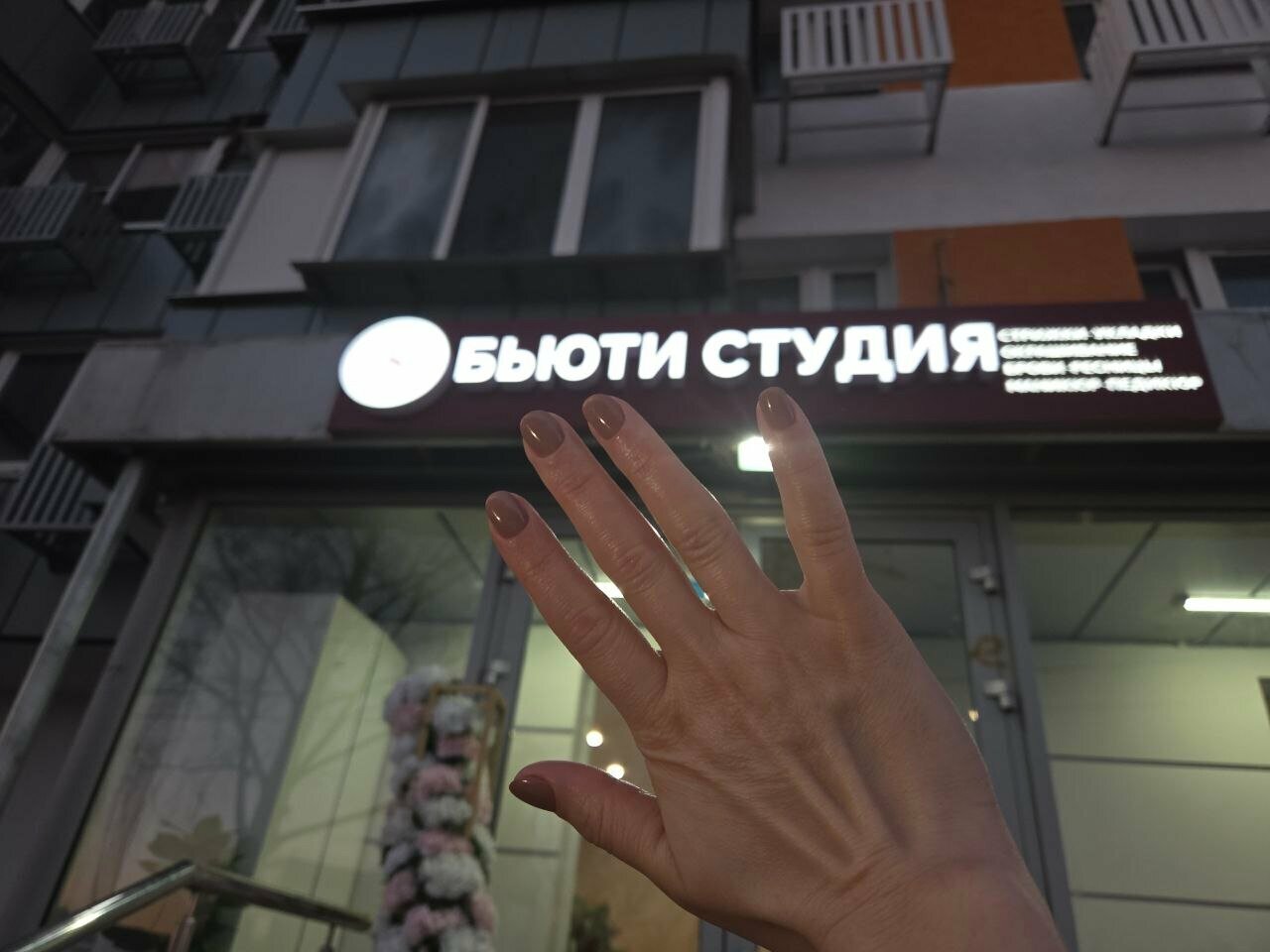 Фото салона