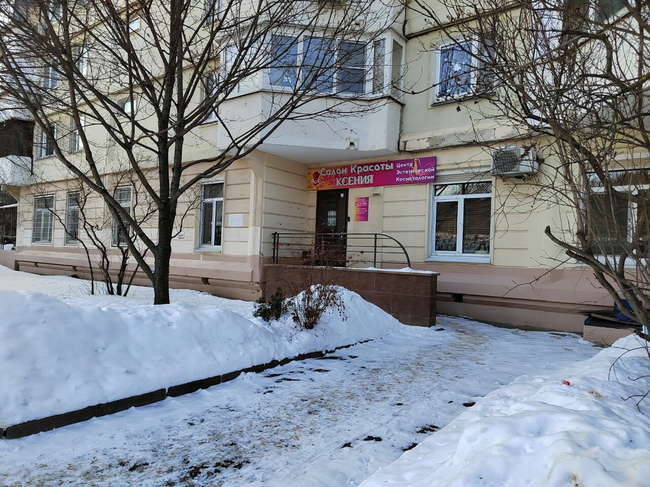 Фото салона