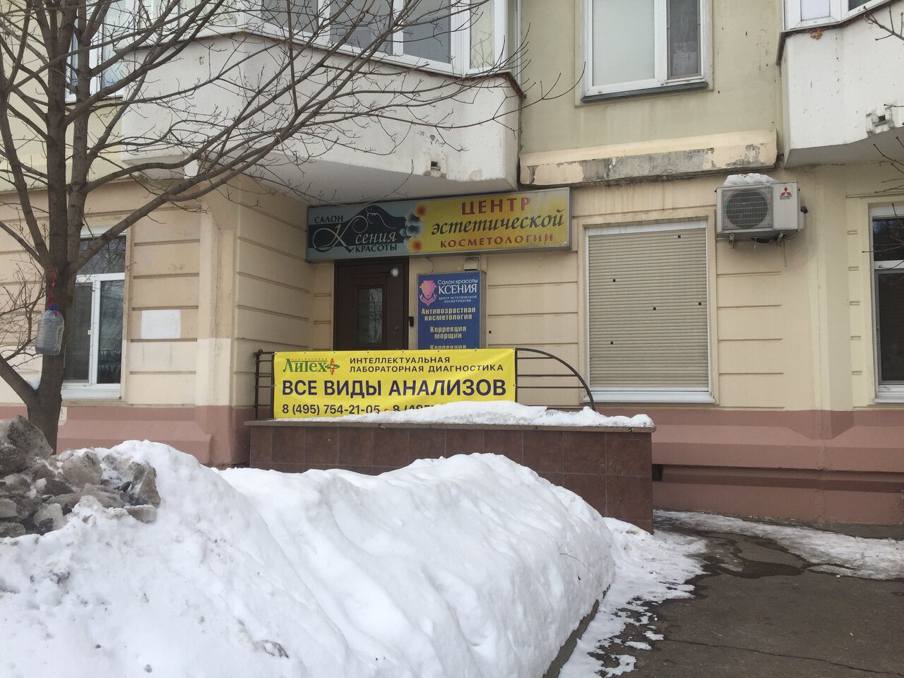 Фото салона