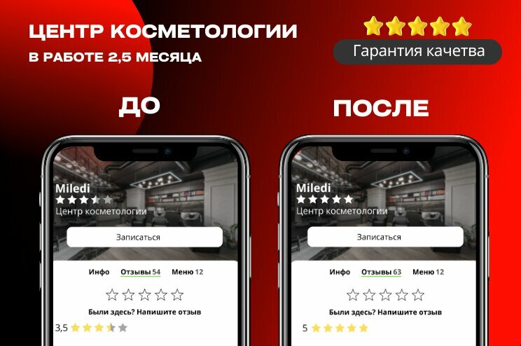 Фото салона
