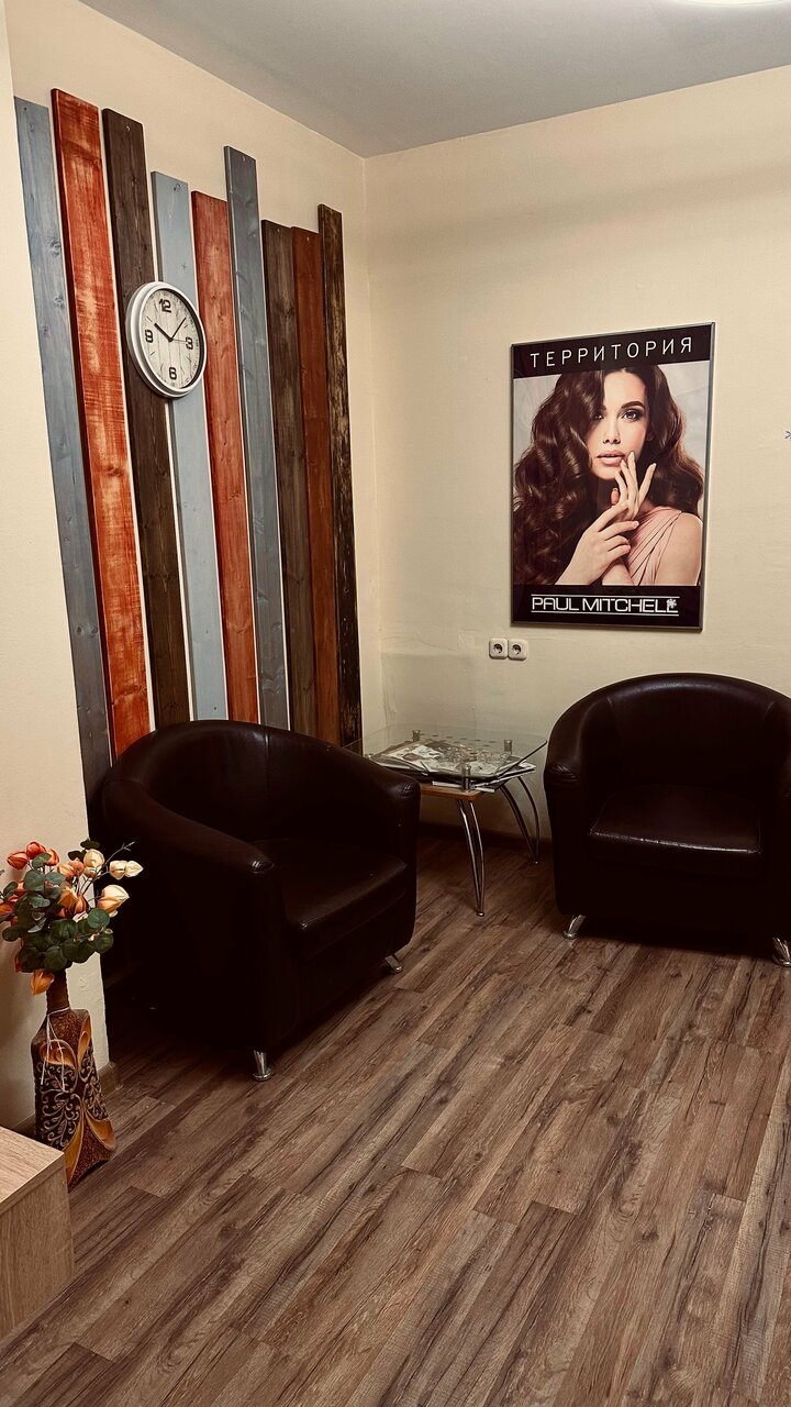 Paul Mitchell