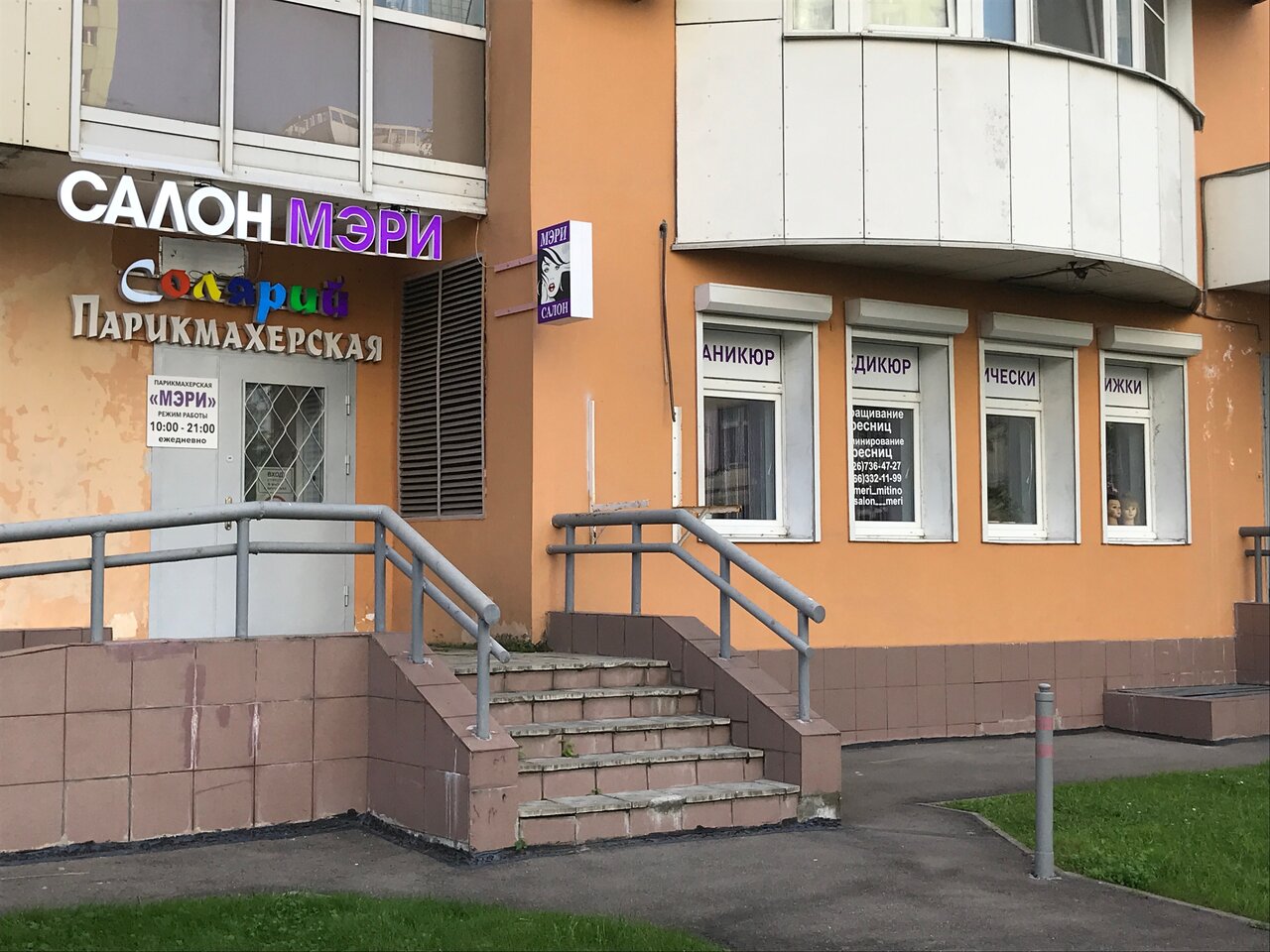 Фото салона