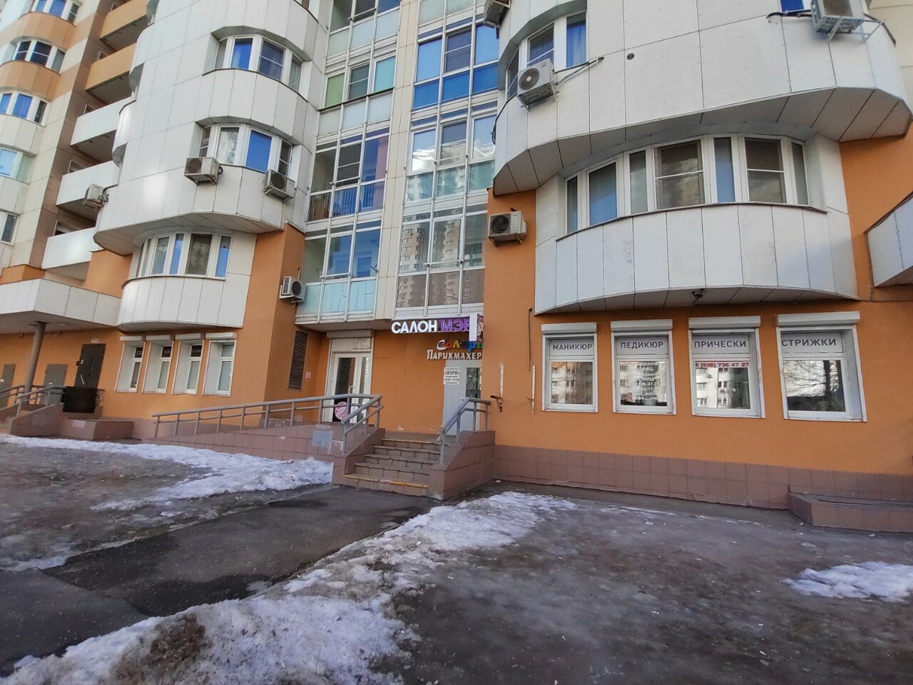 Фото салона