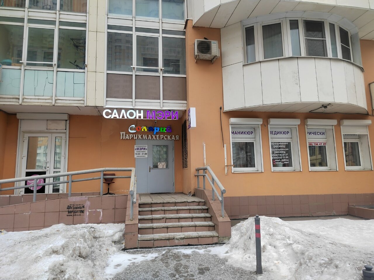 Фото салона
