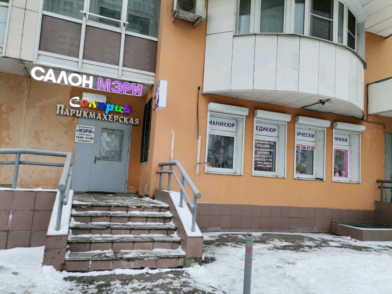 Фото салона