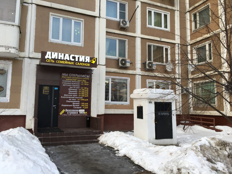 Фото салона