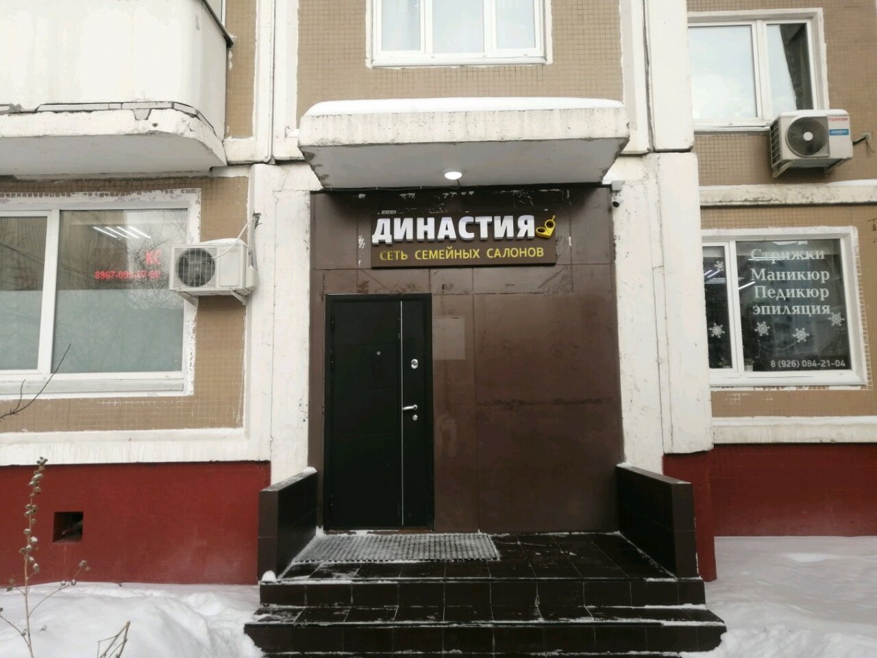 Фото салона