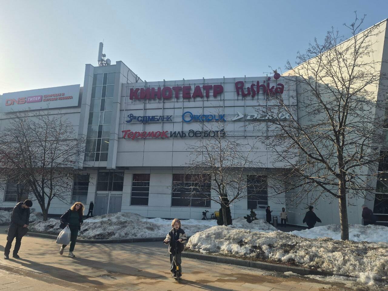 Фото салона