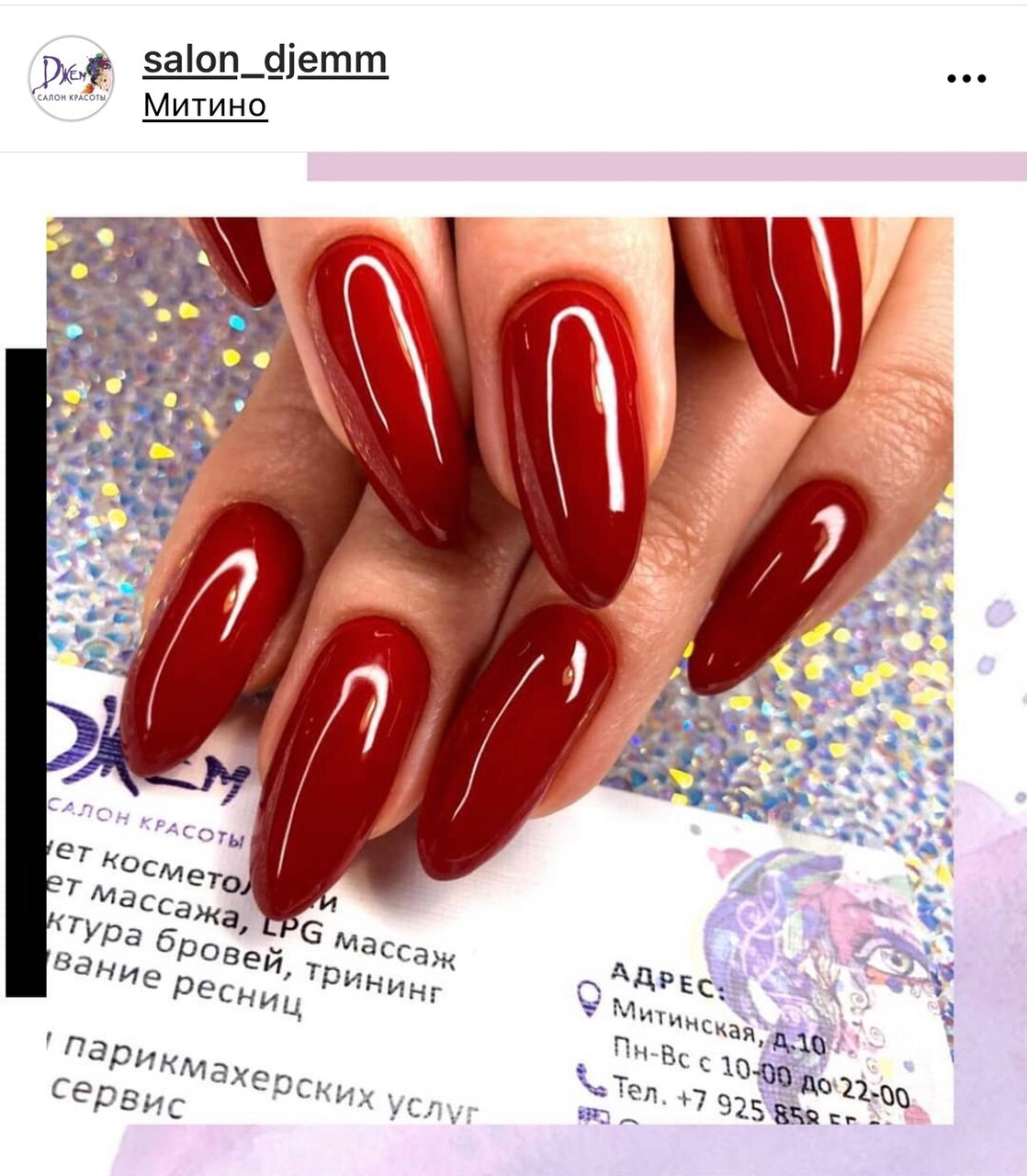 Фото салона